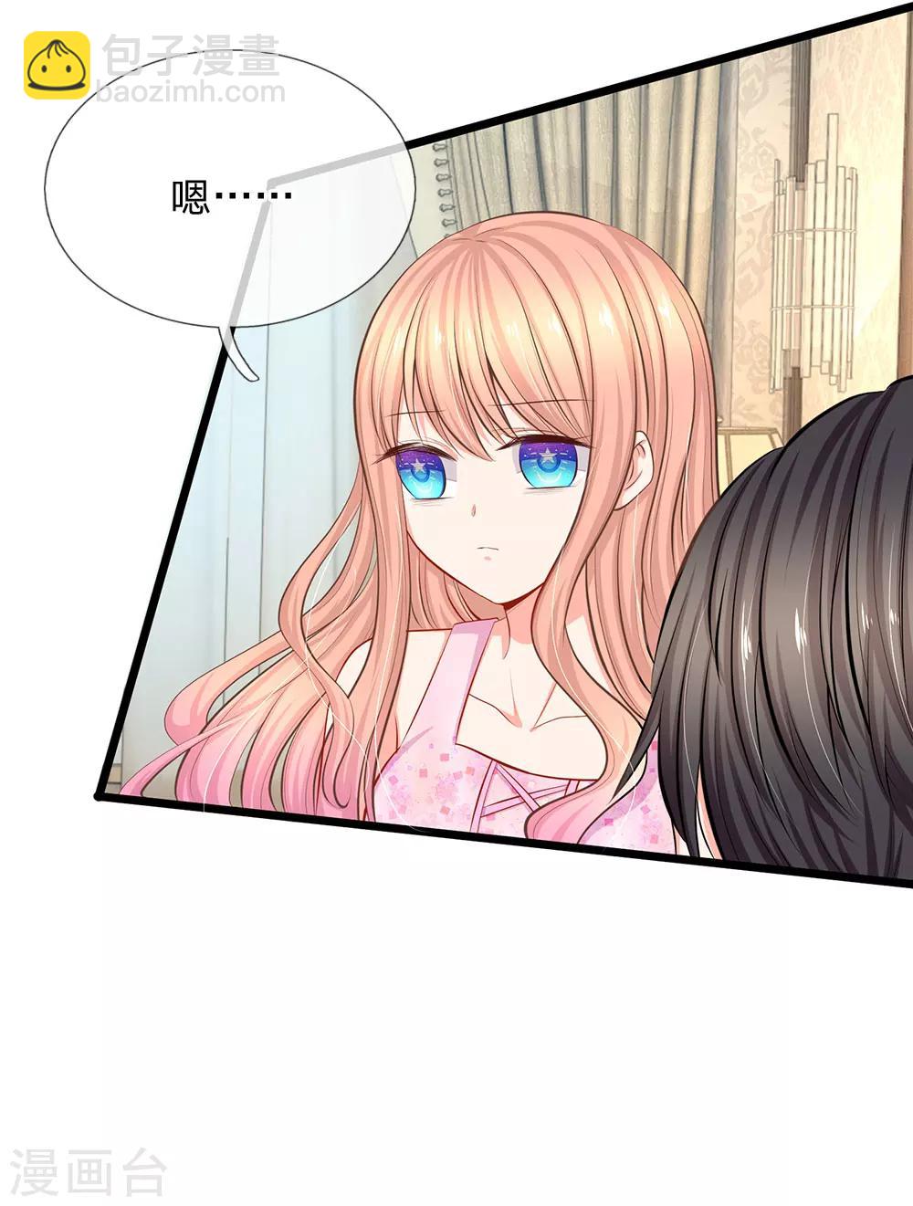 第55话 安然就拜托你了-第57话
