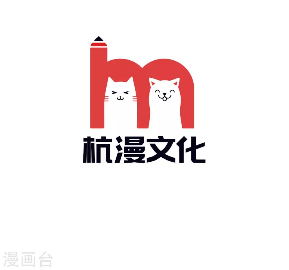第55话 安然就拜托你了-第57话