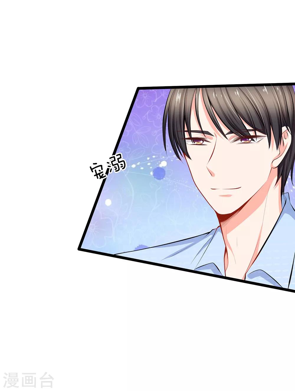 第57话 我们去约会吧-第59话
