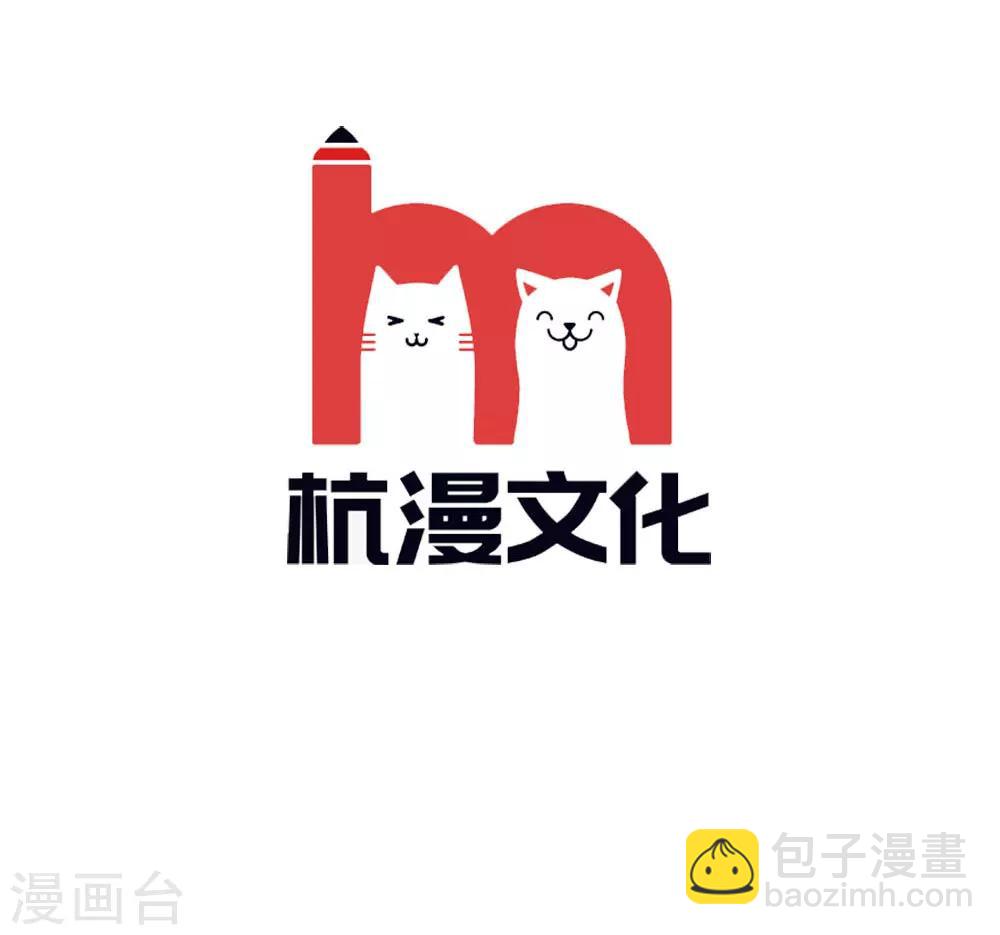 第57话 我们去约会吧-第59话