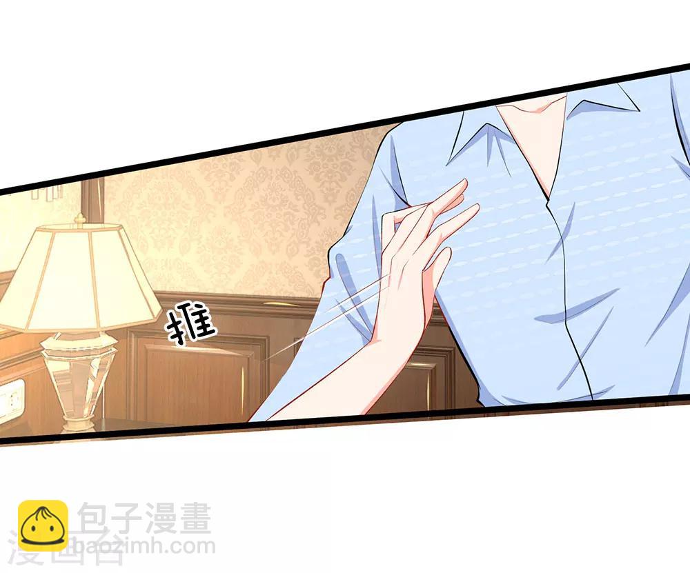 第57话 我们去约会吧-第59话