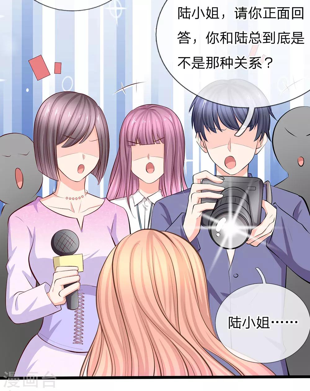 第59话 鱼死网破-第61话