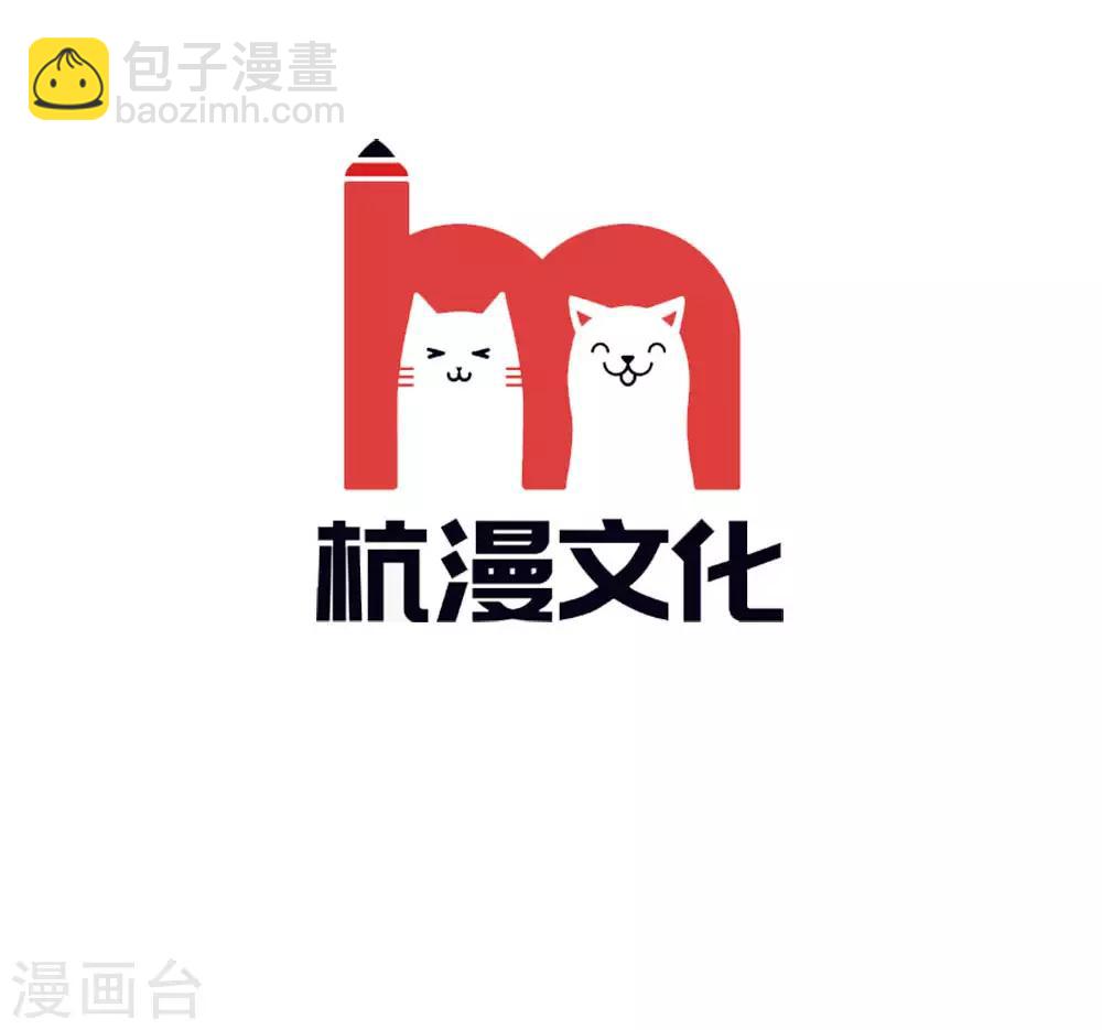 第61话 我只能这样安慰你-第63话
