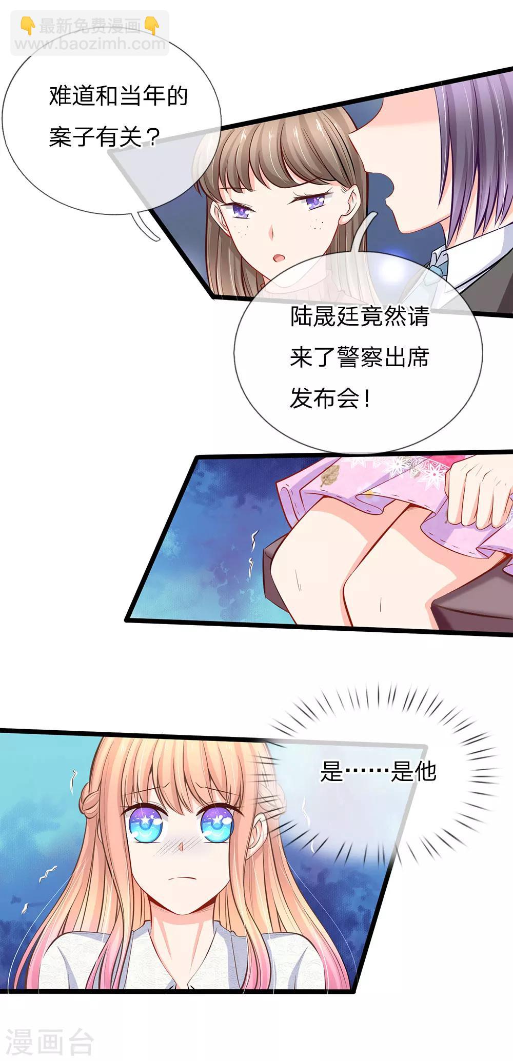 第63话 当年的真相1-第65话