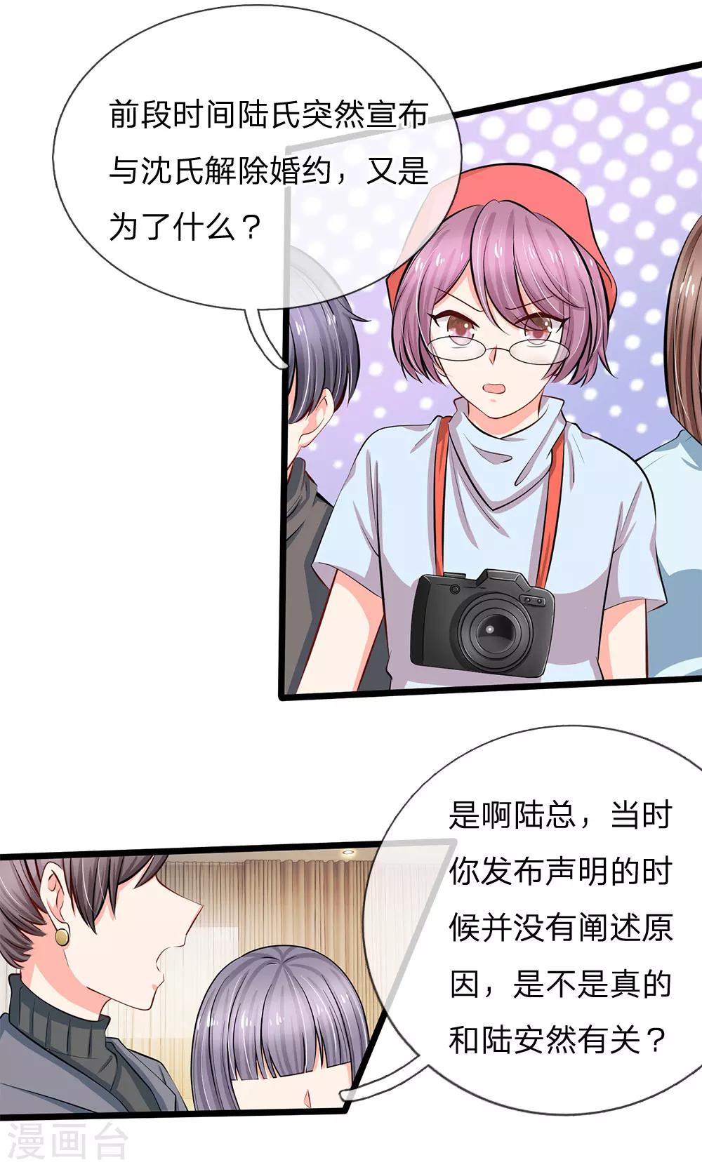 第63话 当年的真相1-第65话