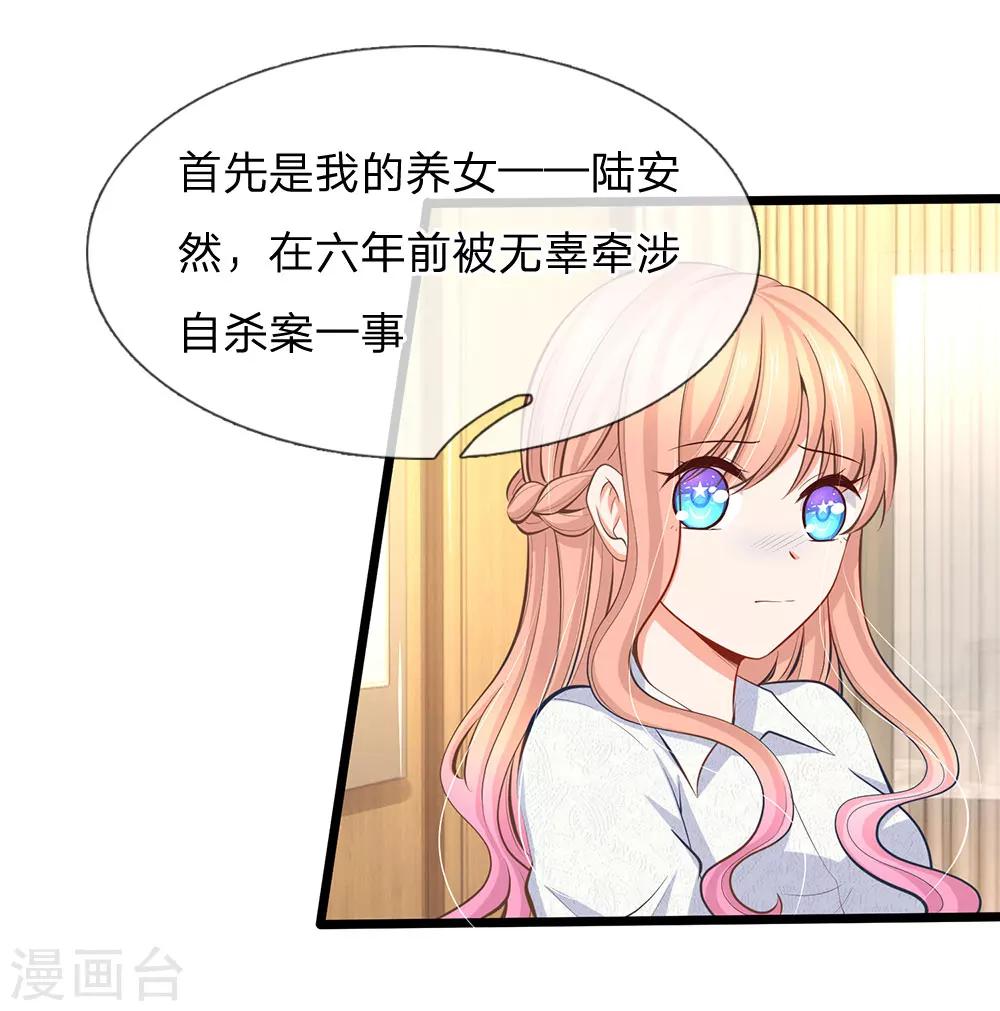 第63话 当年的真相1-第65话
