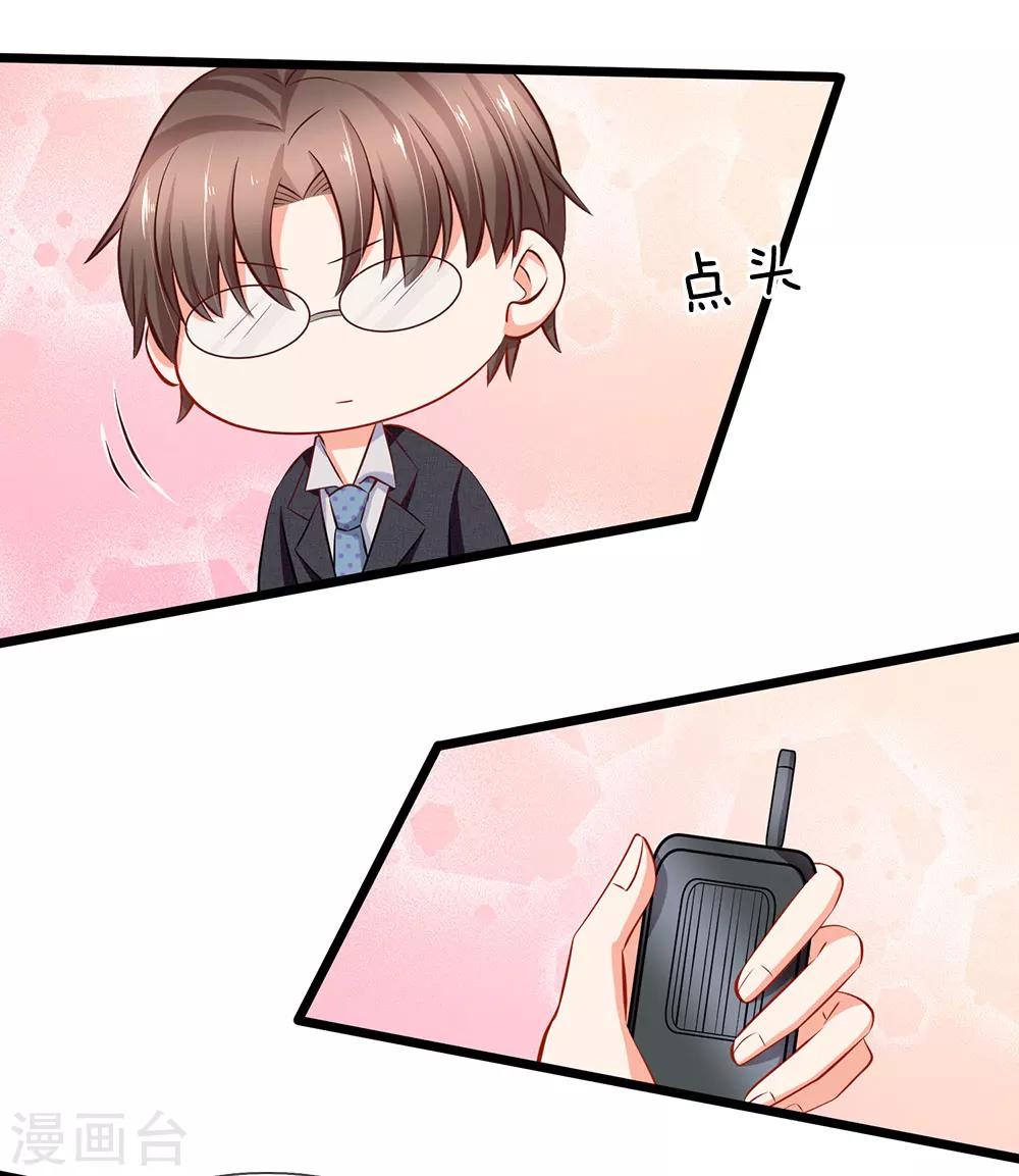 第63话 当年的真相1-第65话