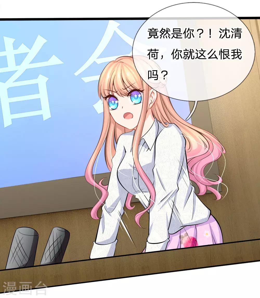 第65话 关键性的证据-第67话
