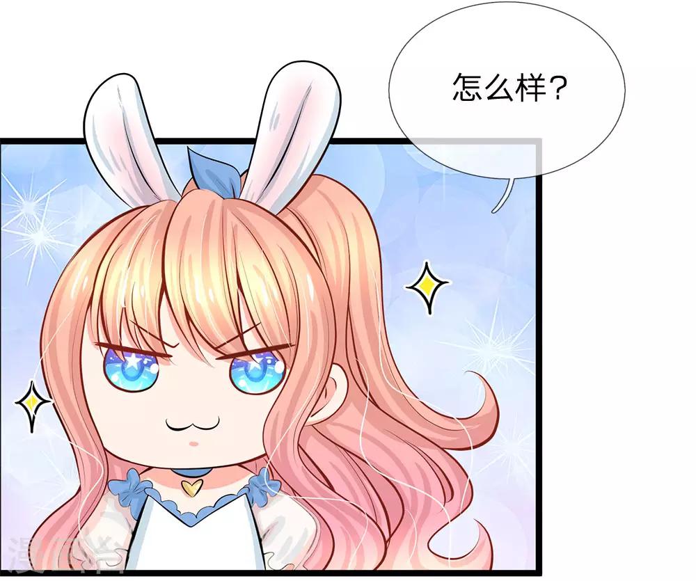 第69话 游乐园真好玩-第71话
