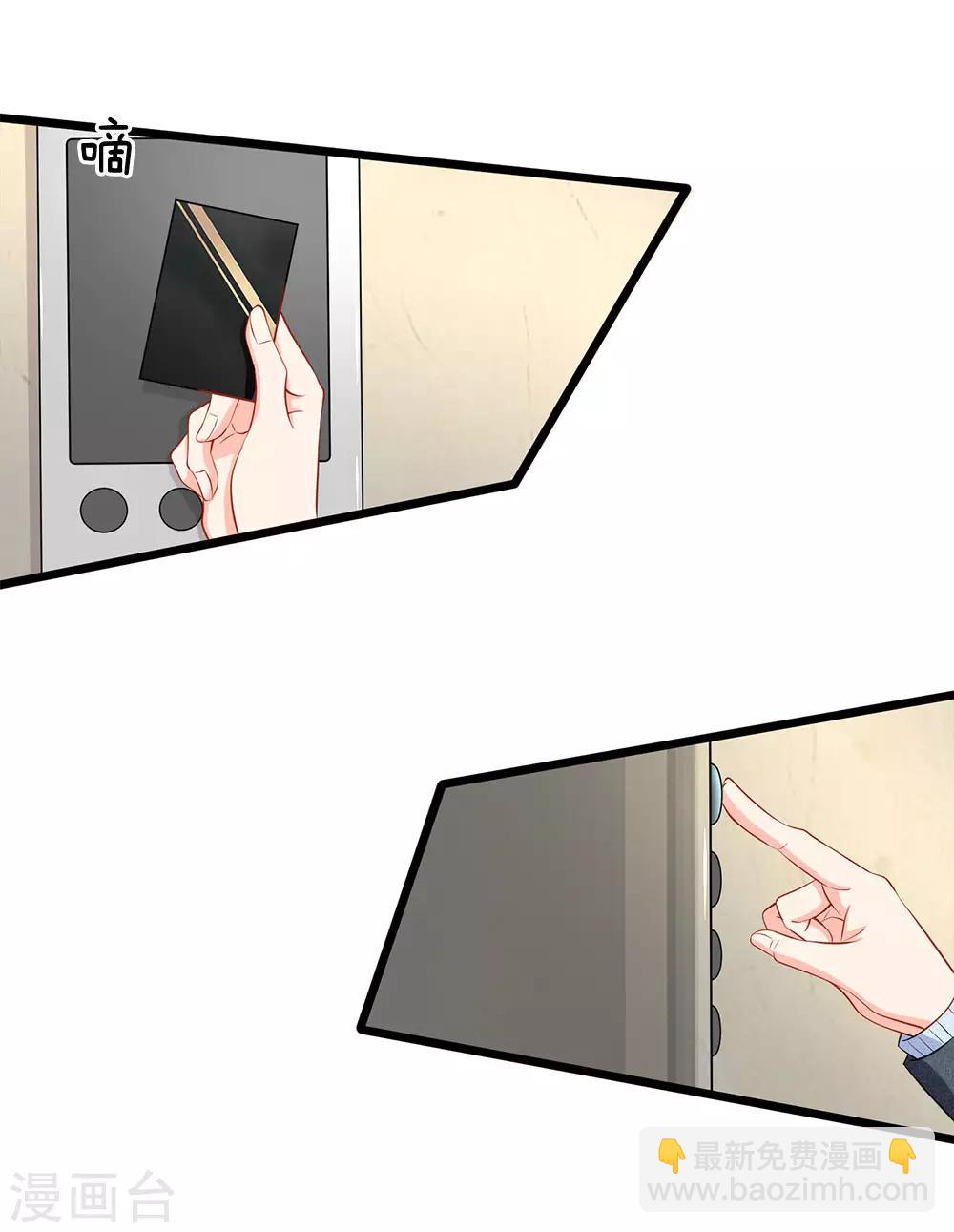 第75话 机密文件是空的-第77话