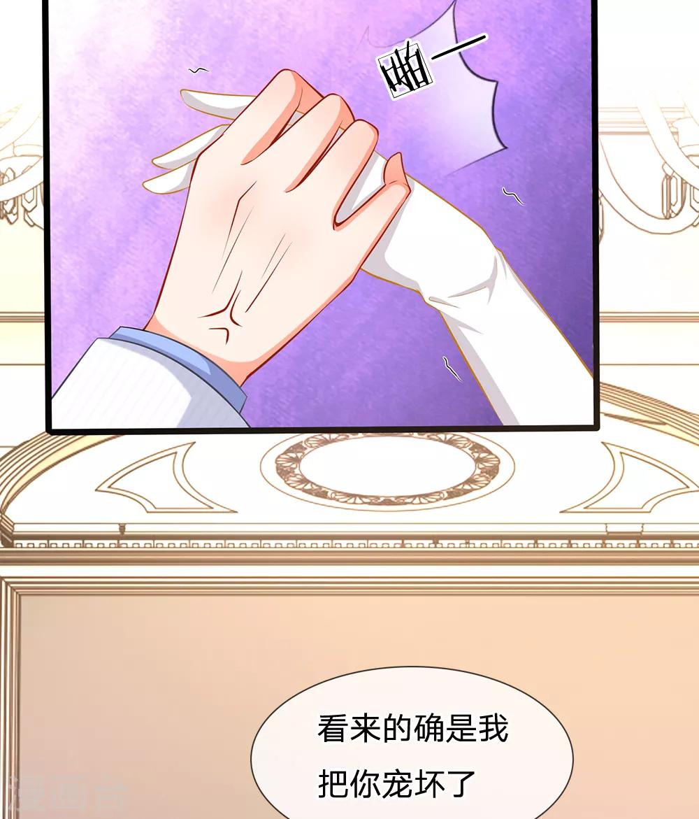 第9话 陆安然！你在做什么？-第9话