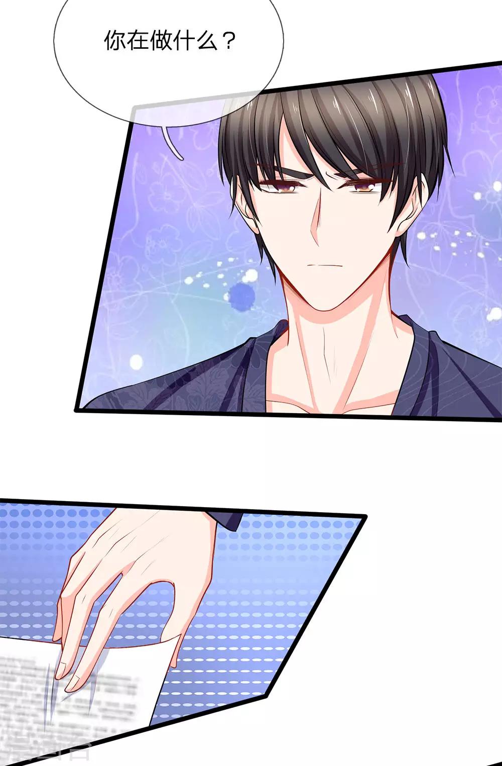 第79话 我动手打了他-第81话