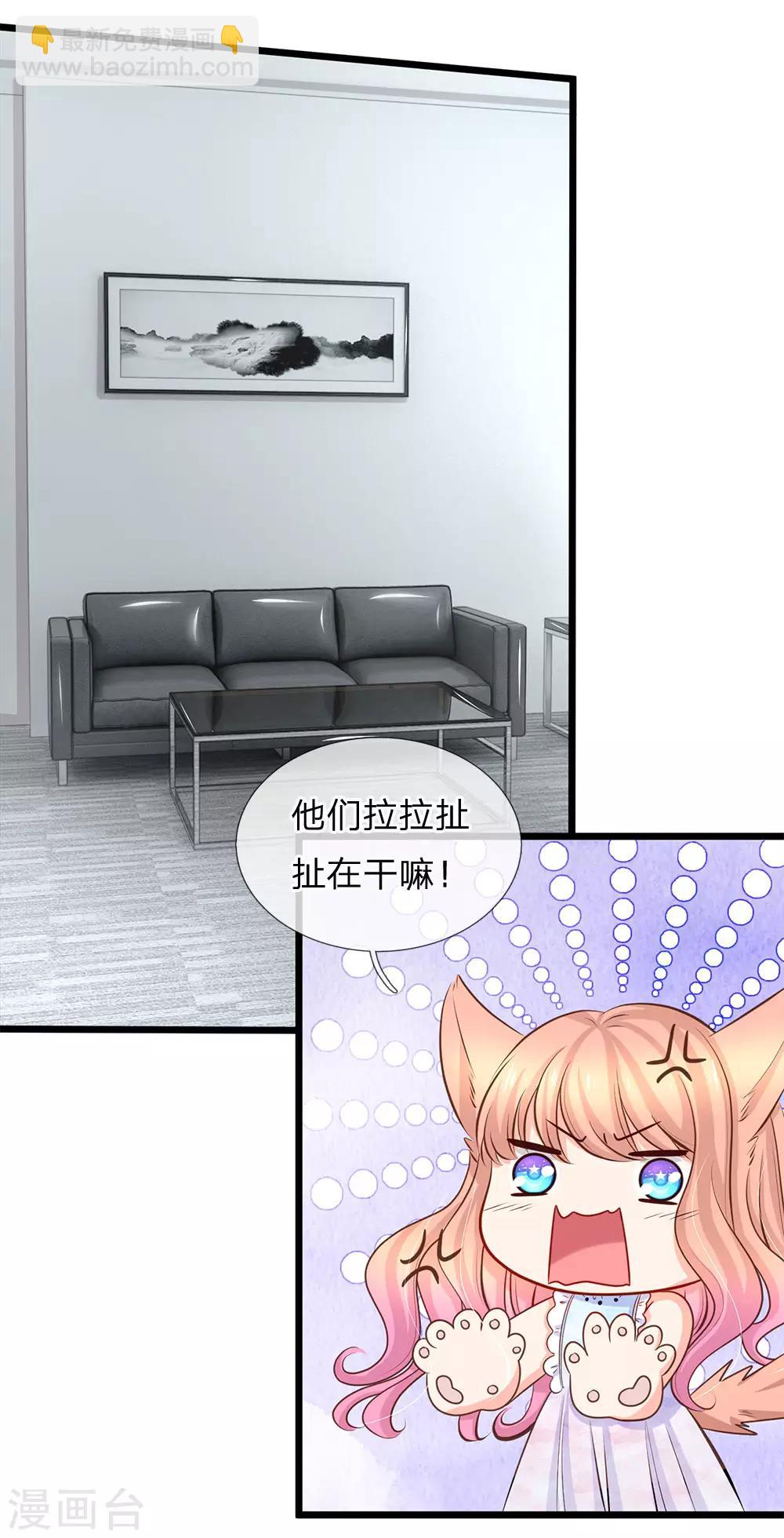 第85话 孤男寡女共处一室-第87话