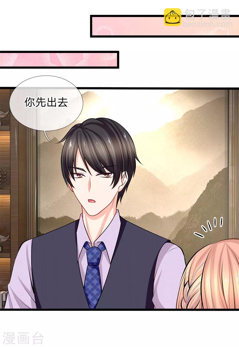 第85话 孤男寡女共处一室-第87话