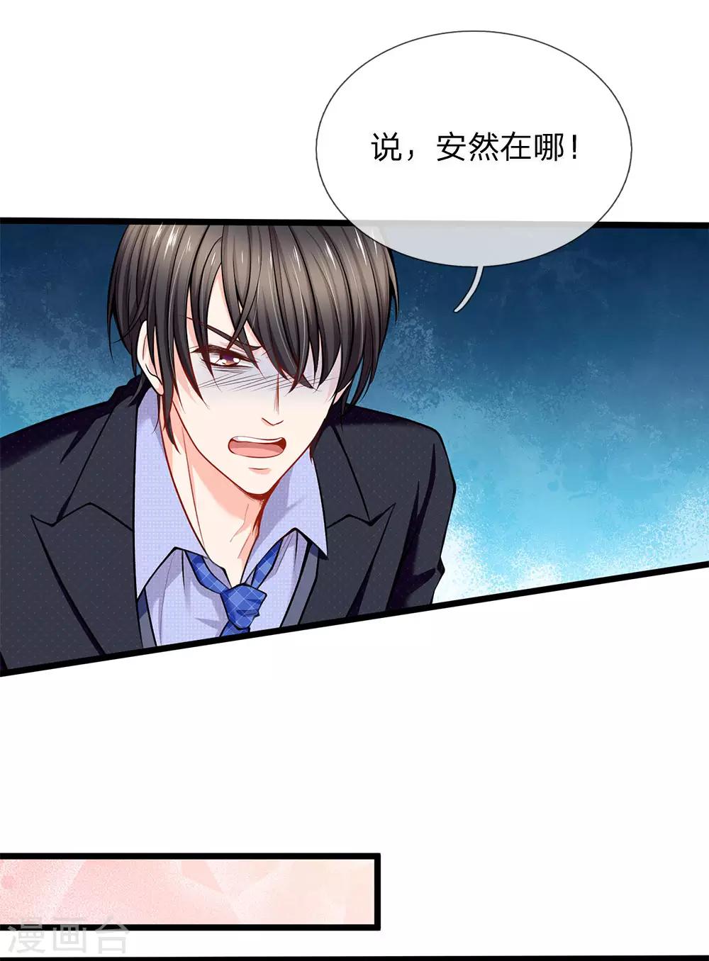 第89话 天台行凶-第91话