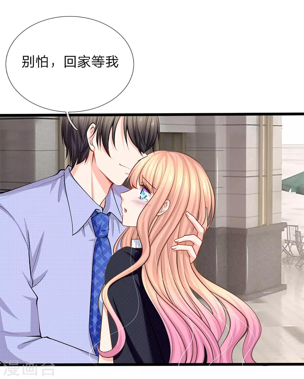 第91话 薇薇安的妙计-第93话