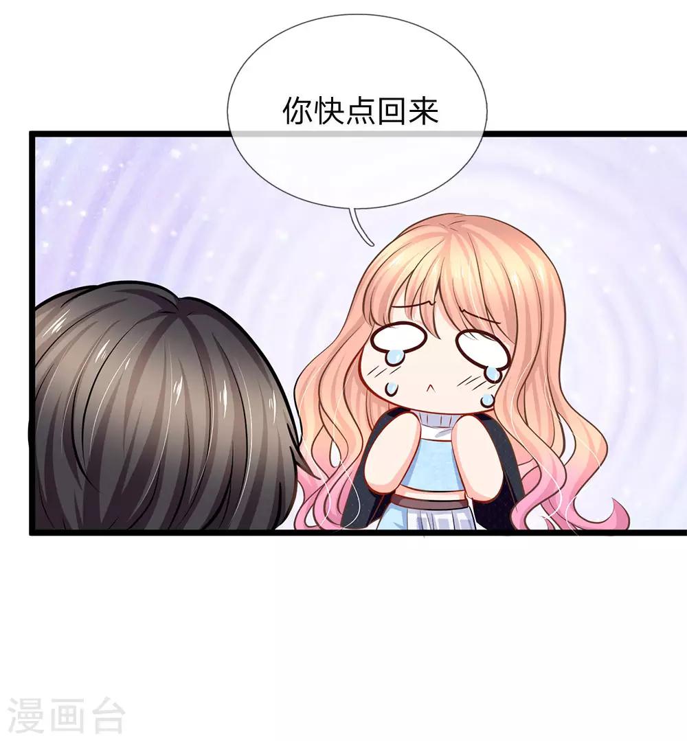 第91话 薇薇安的妙计-第93话