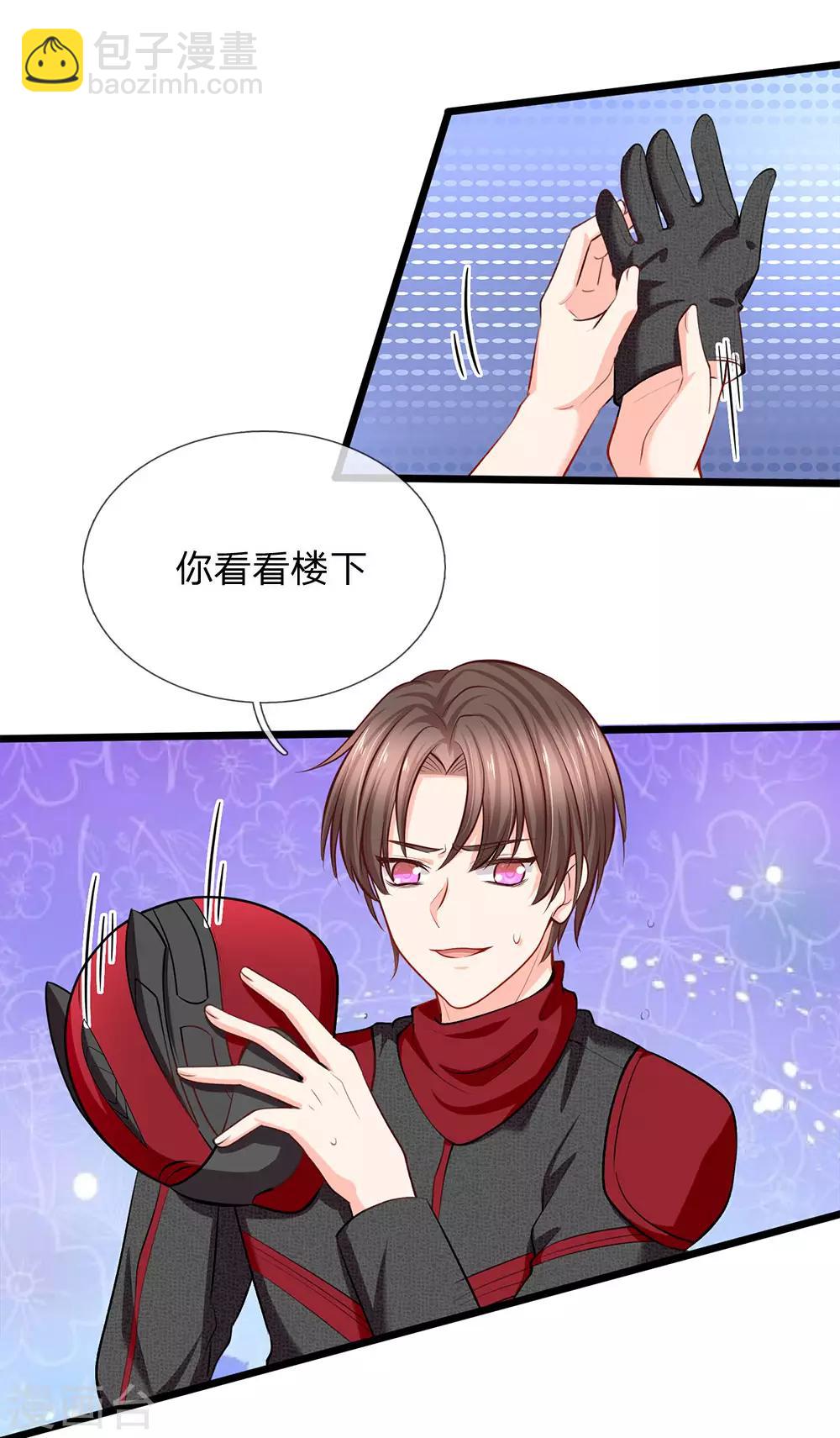 第91话 薇薇安的妙计-第93话
