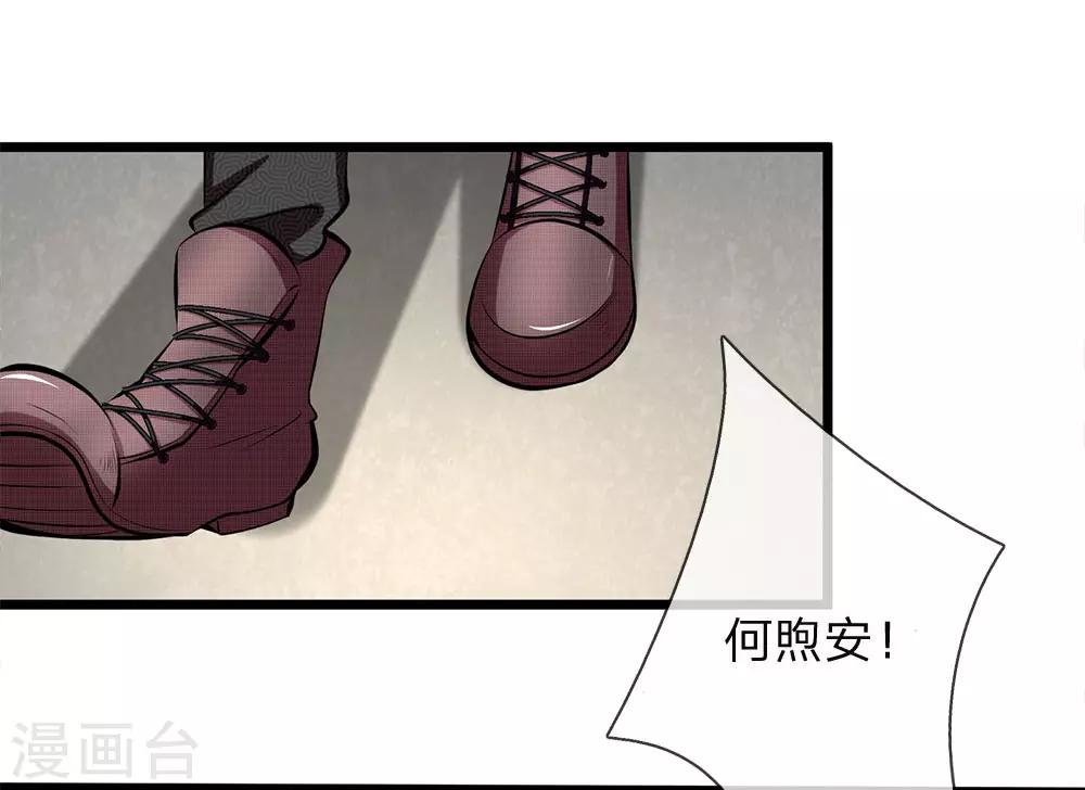 第93话 特战队员秦郁-第95话