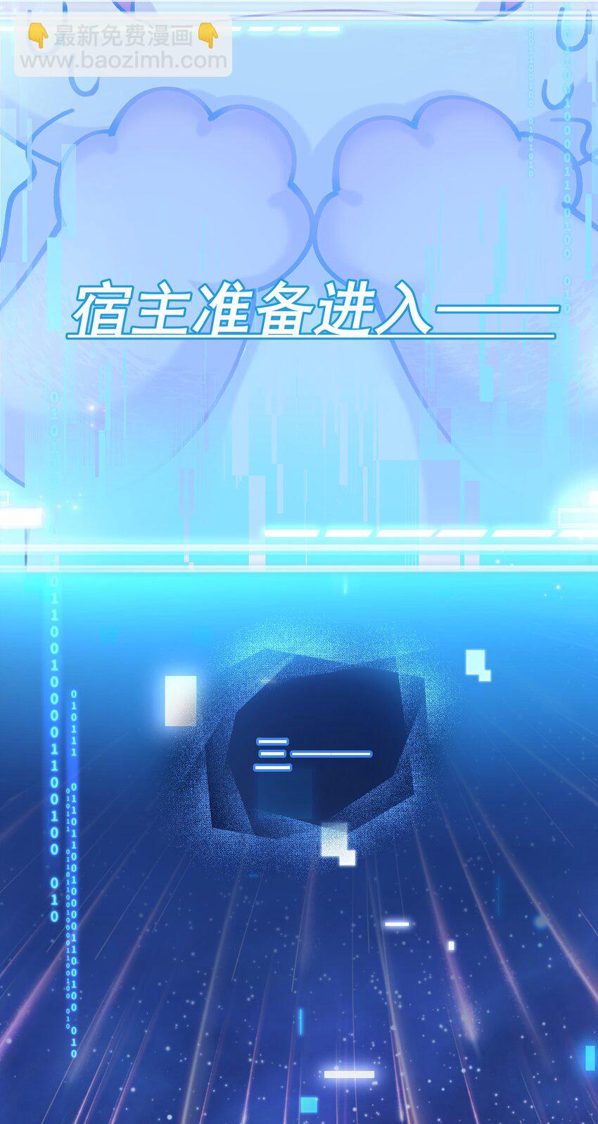 01 众人皆醒，她独醉(1/2)-第1话