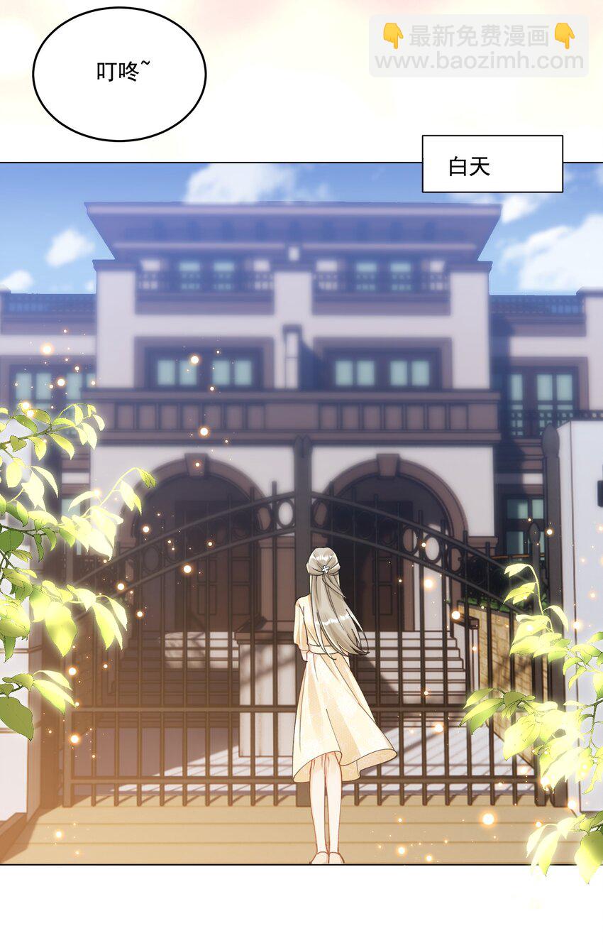 010 不由自主-第11话