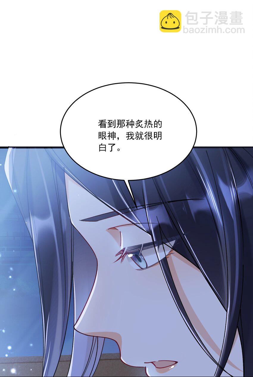 016 聊聊-第17话
