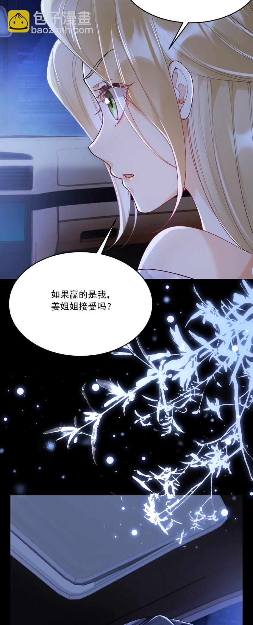 016 聊聊-第17话