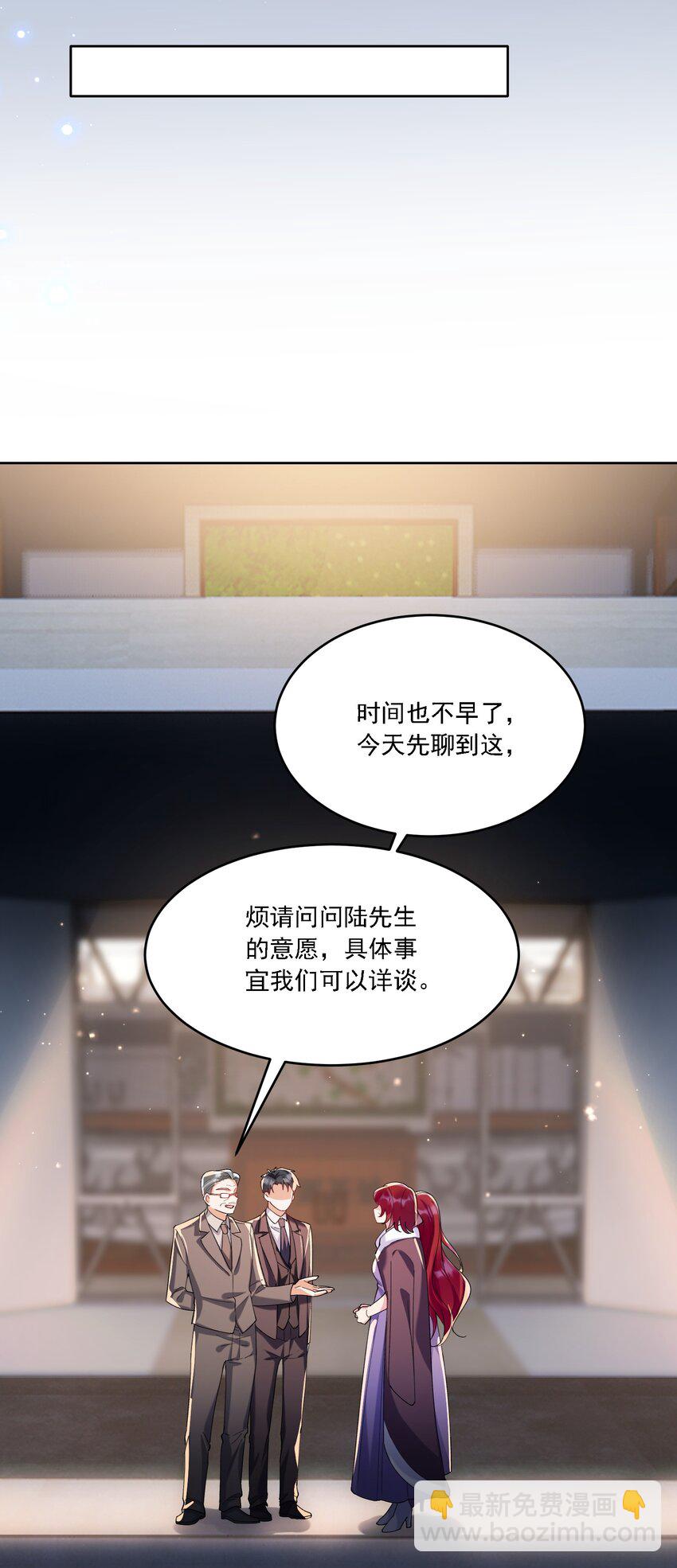 016 聊聊-第17话