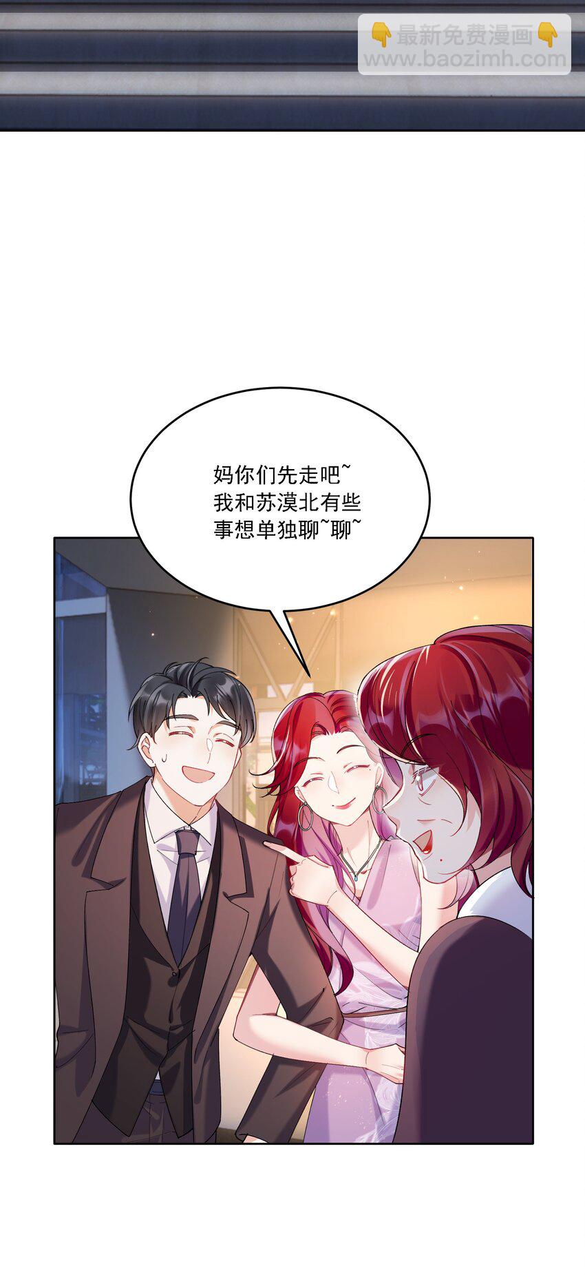 016 聊聊-第17话