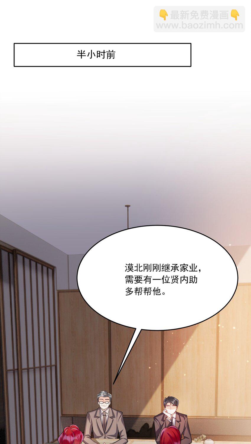 016 聊聊-第17话