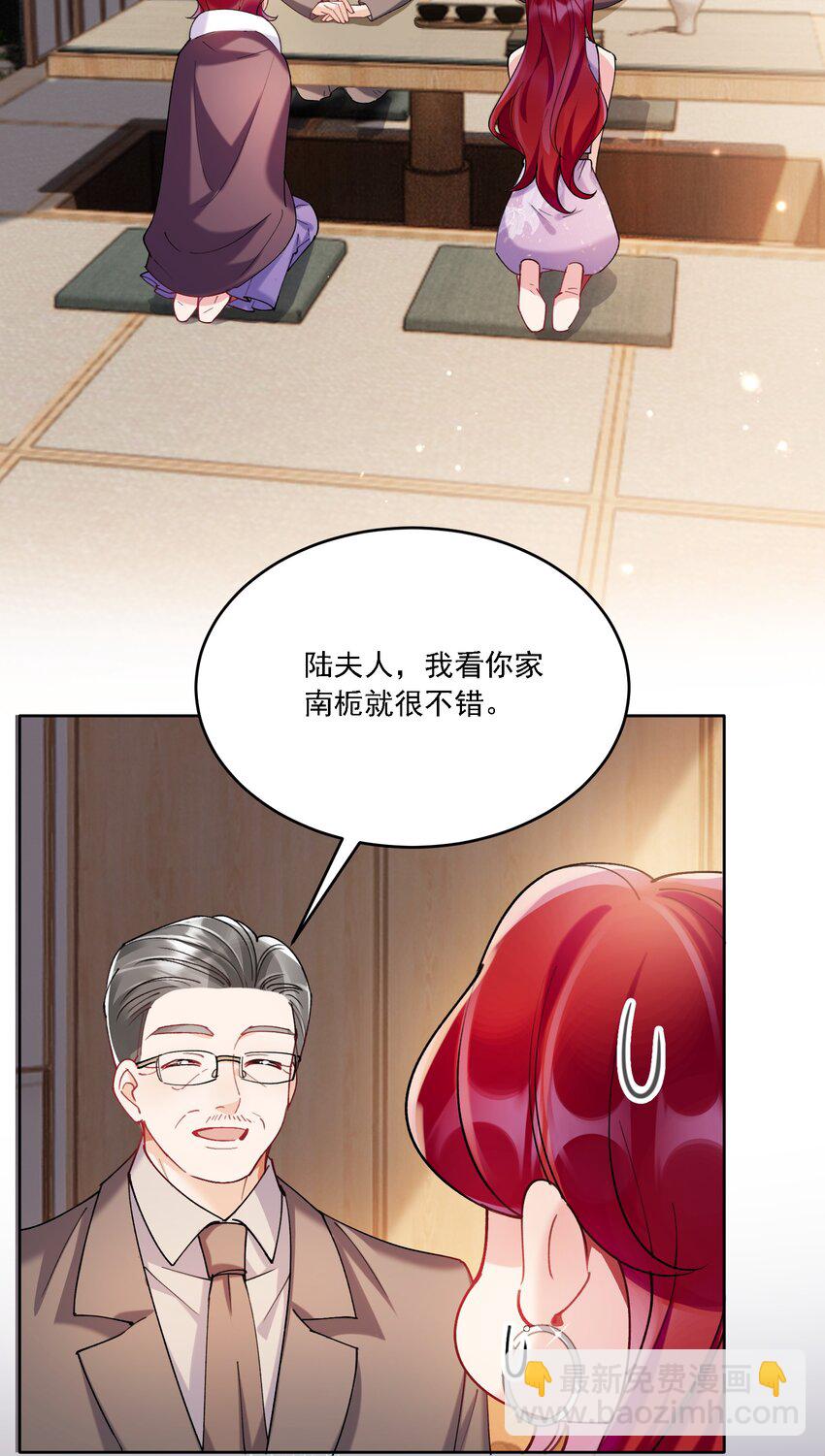 016 聊聊-第17话