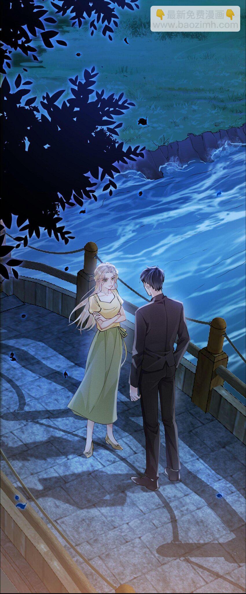 03 攻略对象错误-第3话