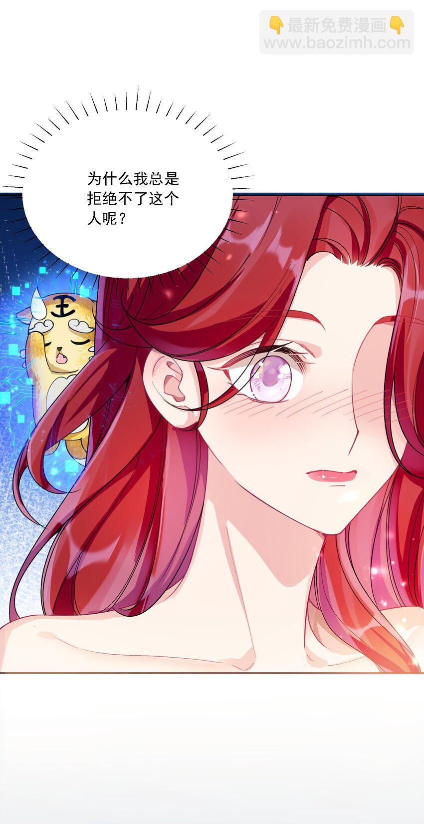 021 姜姐姐的心愿-第23话