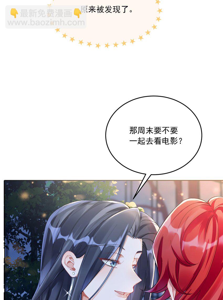 021 姜姐姐的心愿-第23话