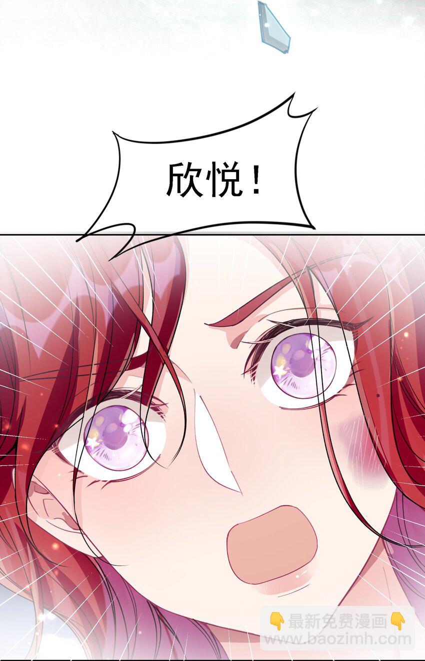 021 姜姐姐的心愿-第23话