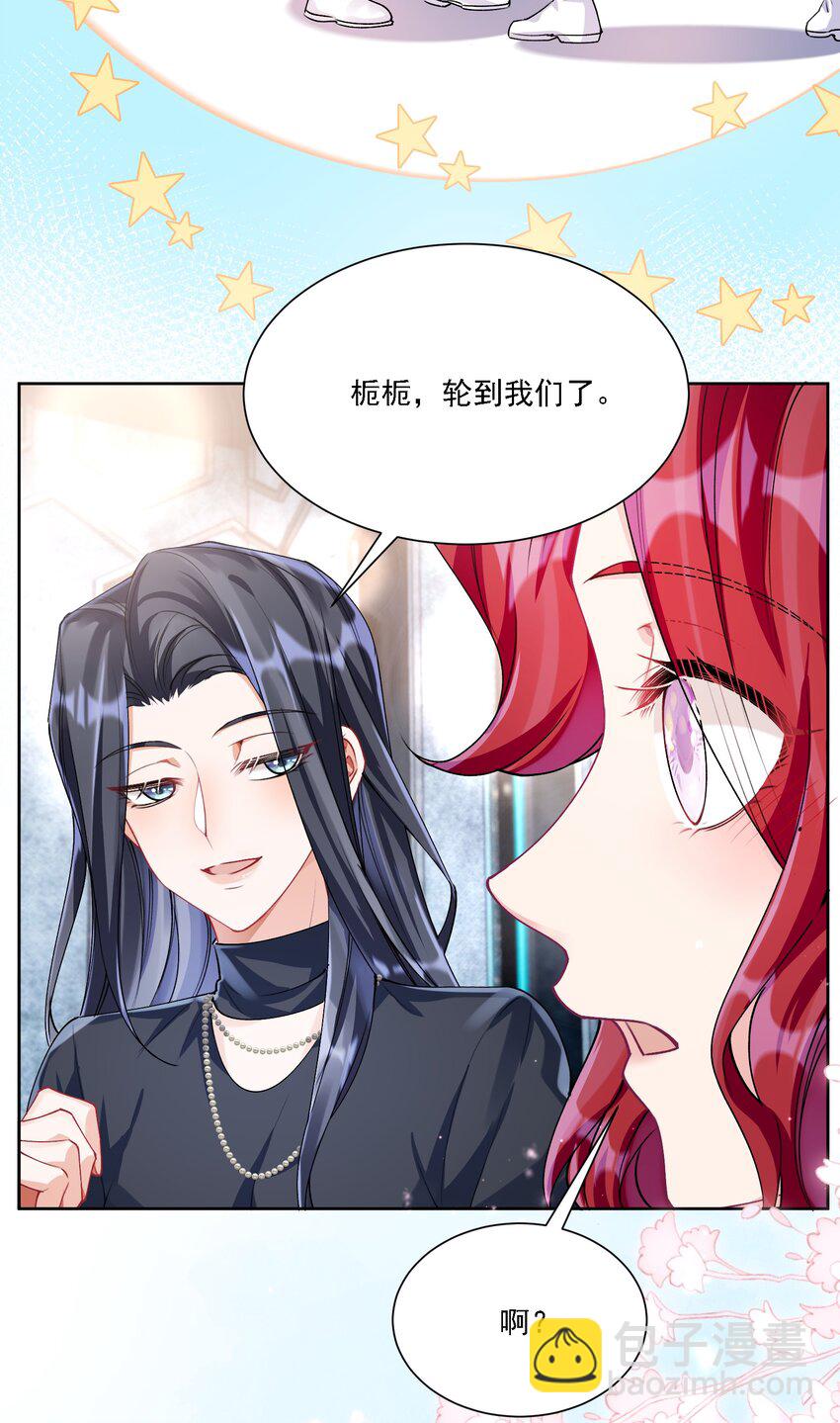 027 玩真的？(1/2)-第29话