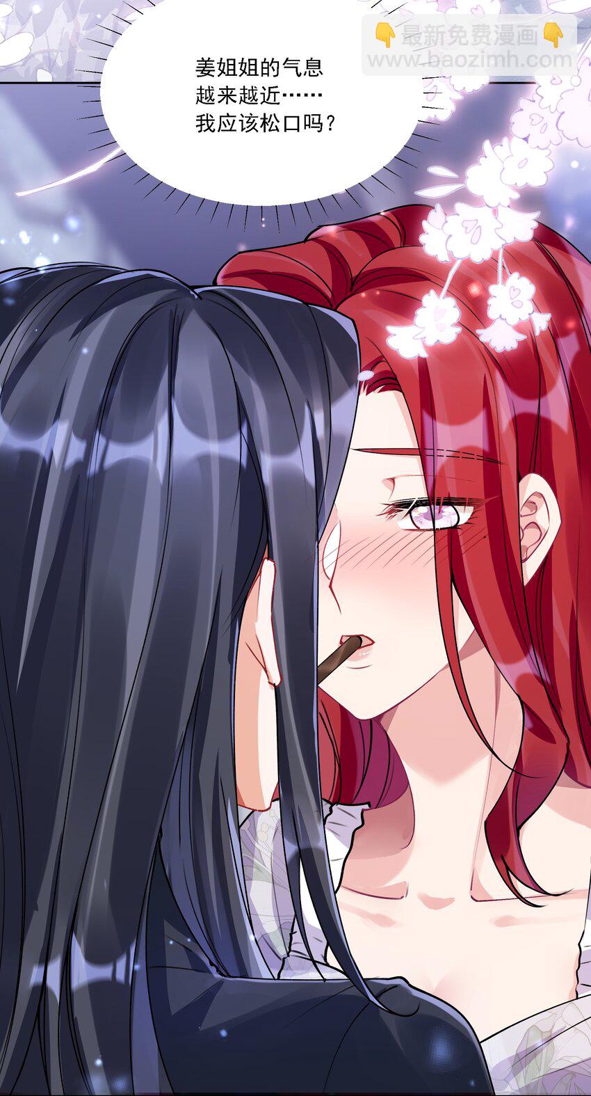 027 玩真的？(1/2)-第29话
