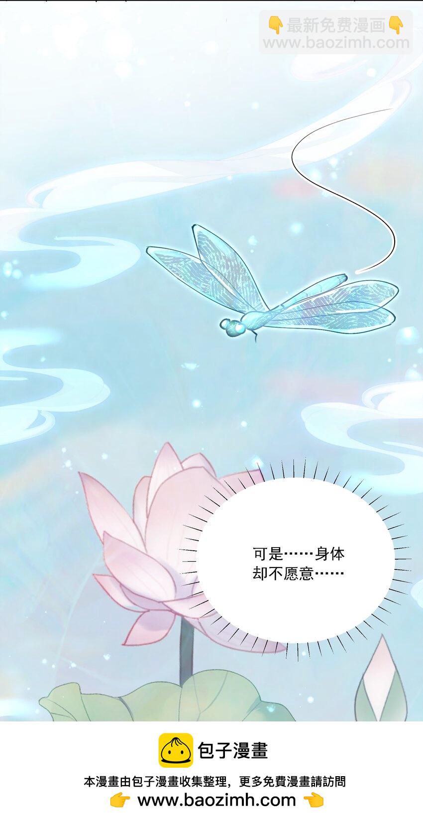 027 玩真的？(1/2)-第29话