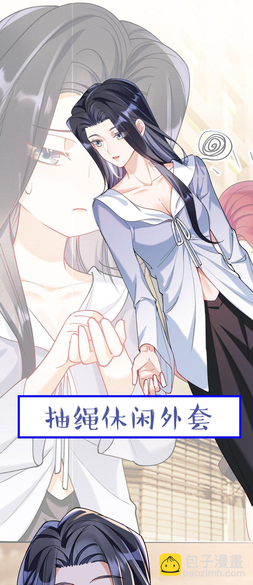 福利番外 新卷预告+福利活动~-第33话
