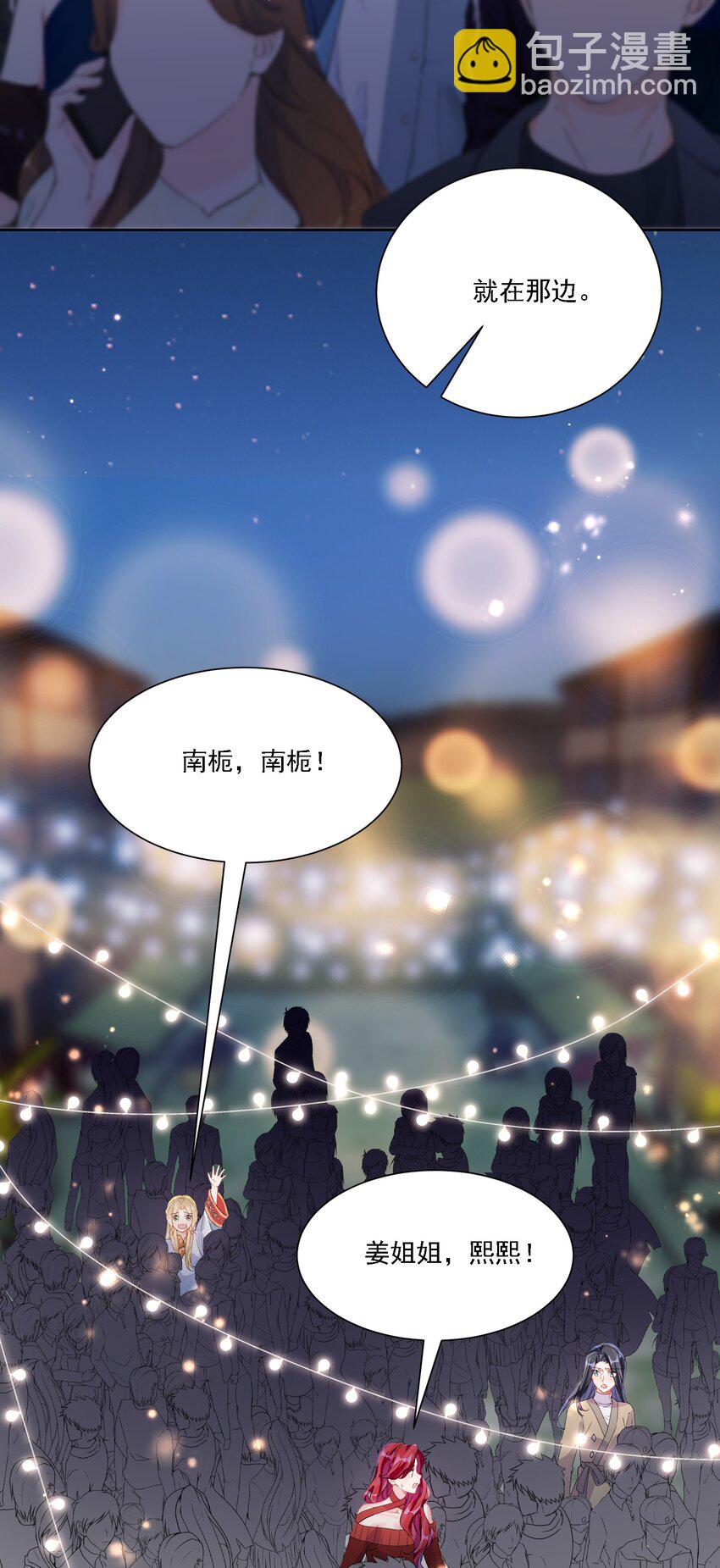 032 成为无法忽视的存在(1/2)-第35话