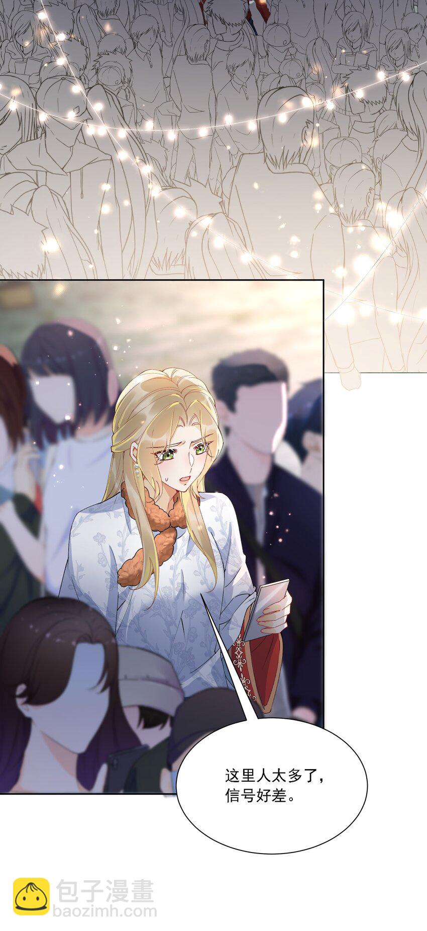 032 成为无法忽视的存在(1/2)-第35话