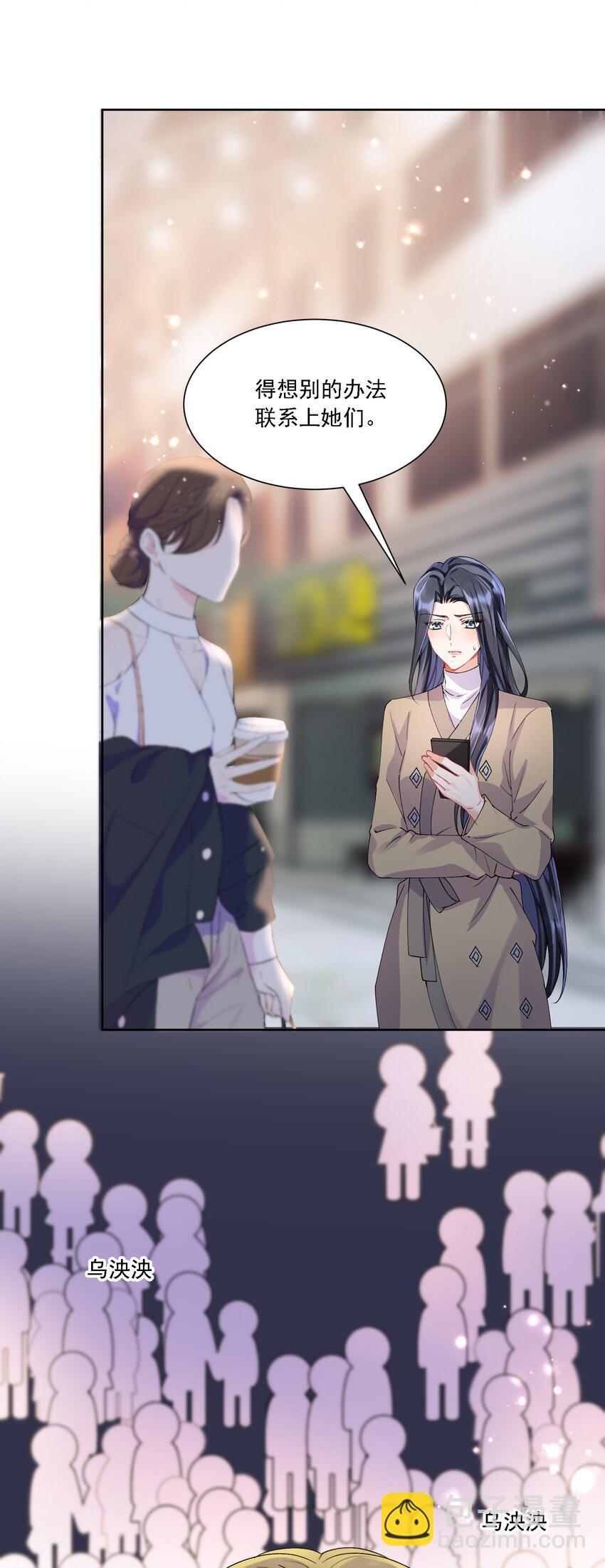032 成为无法忽视的存在(1/2)-第35话