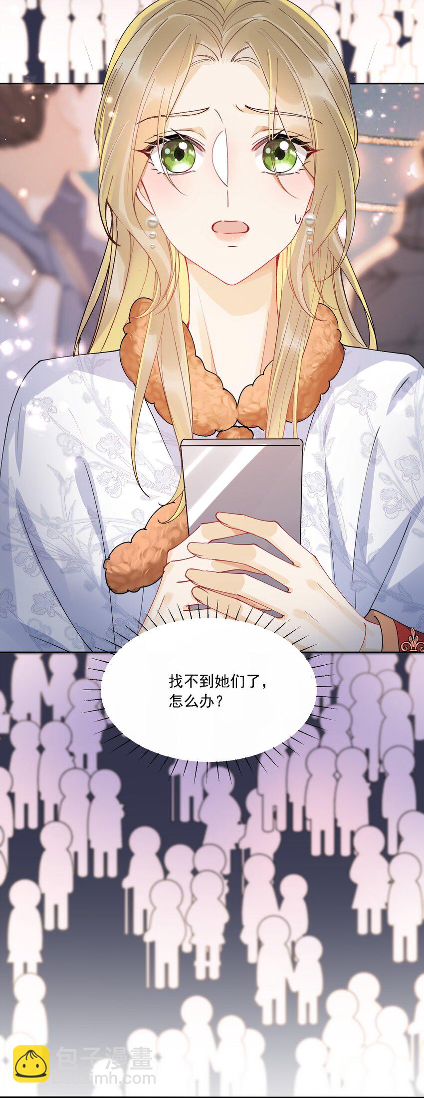 032 成为无法忽视的存在(1/2)-第35话