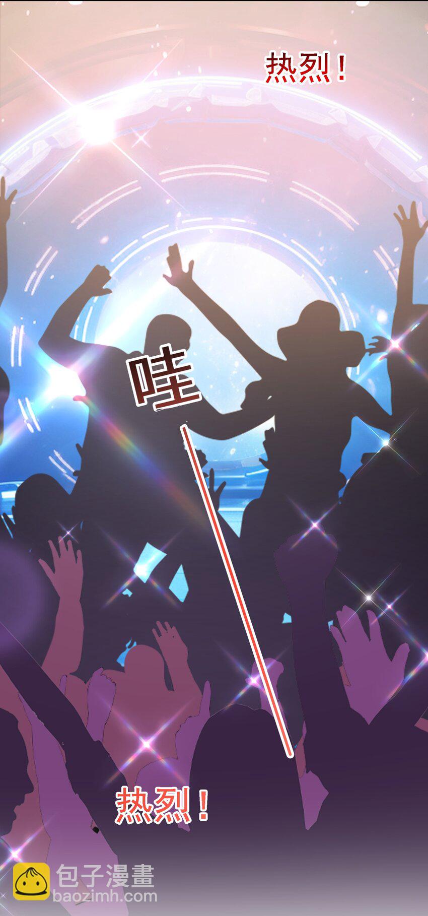 032 成为无法忽视的存在(1/2)-第35话