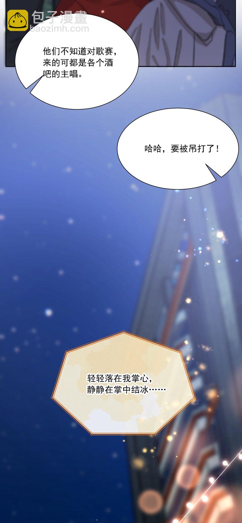 032 成为无法忽视的存在(1/2)-第35话