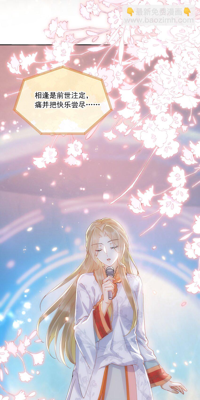 032 成为无法忽视的存在(1/2)-第35话