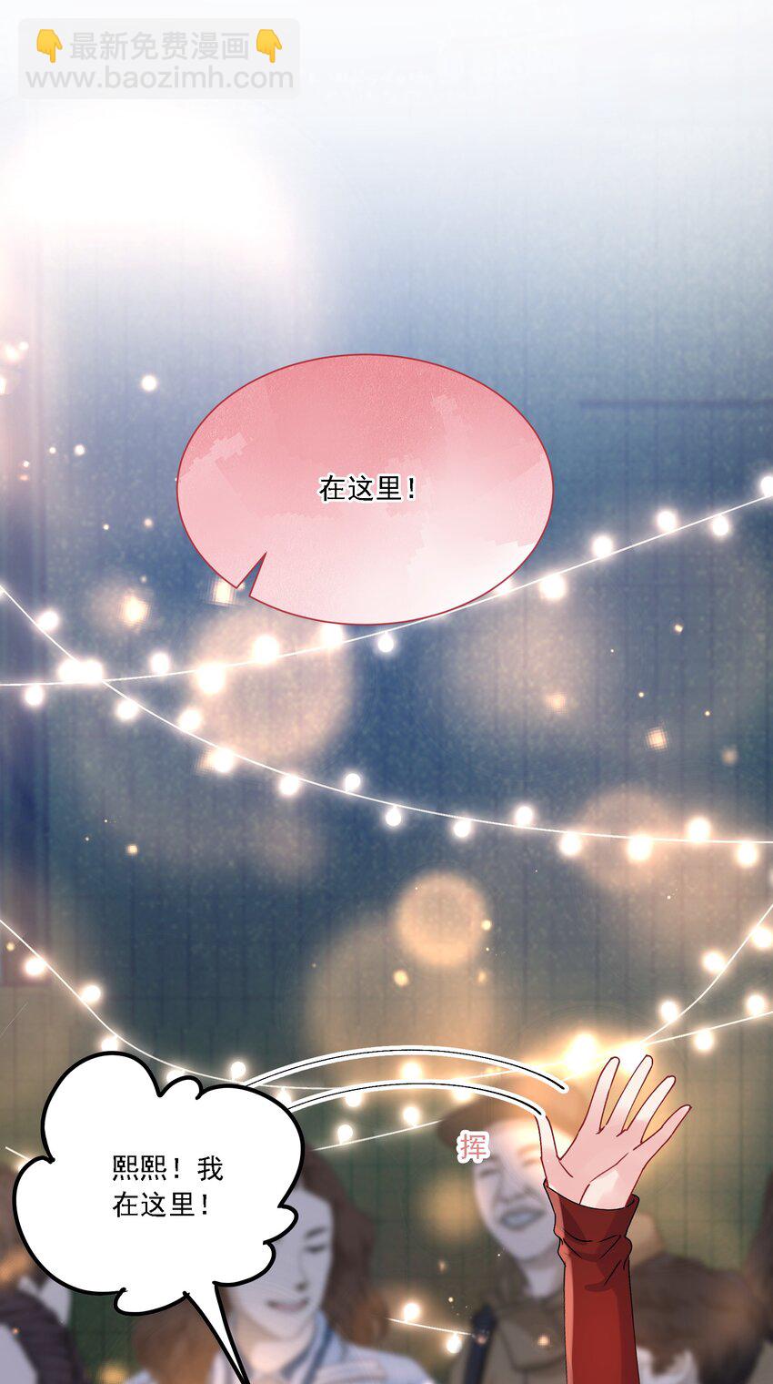 032 成为无法忽视的存在(1/2)-第35话