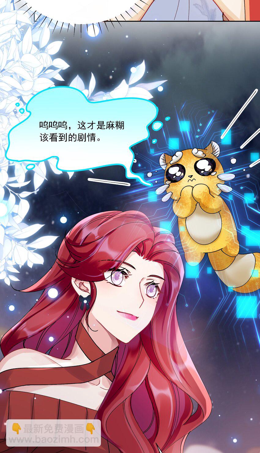 032 成为无法忽视的存在(1/2)-第35话