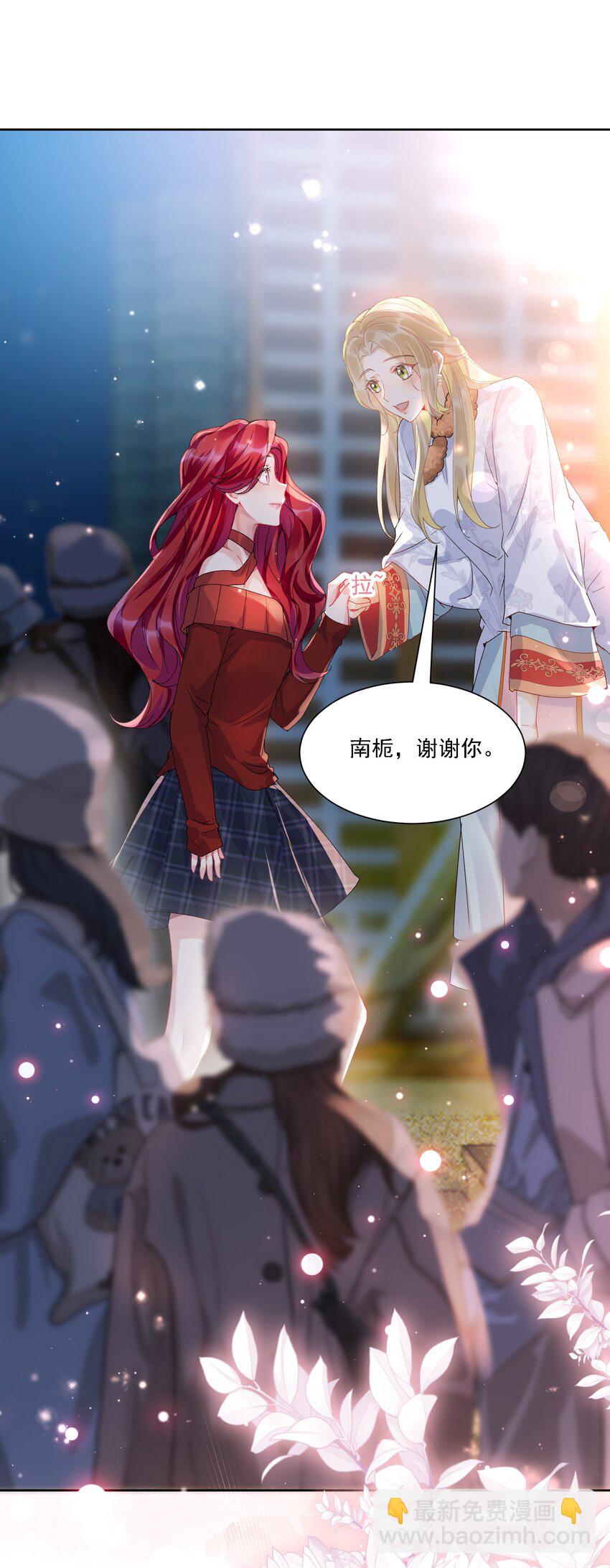 032 成为无法忽视的存在(1/2)-第35话