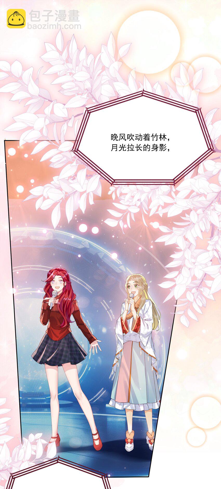032 成为无法忽视的存在(1/2)-第35话